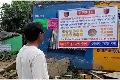 Bengal Police Put up Posters to Warn People Against Fake Gold Coin-selling Tricksters