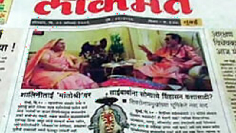 Lokmat returns throne to Thackeray