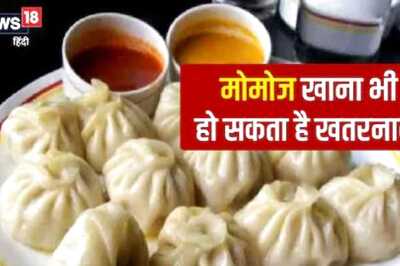 Yes, We All Love Momos, But You Must Keep These 5 Things in Mind