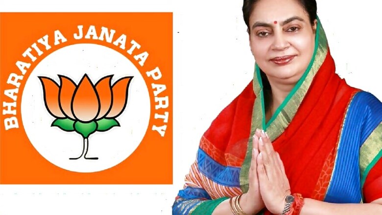 Record 40 Women Make it to 403-Member Uttar Pradesh Assembly