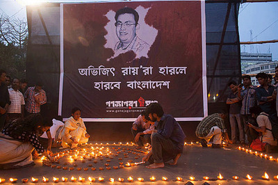 Bangladesh Arrests Islamist Militant Suspect in US Blogger Murder