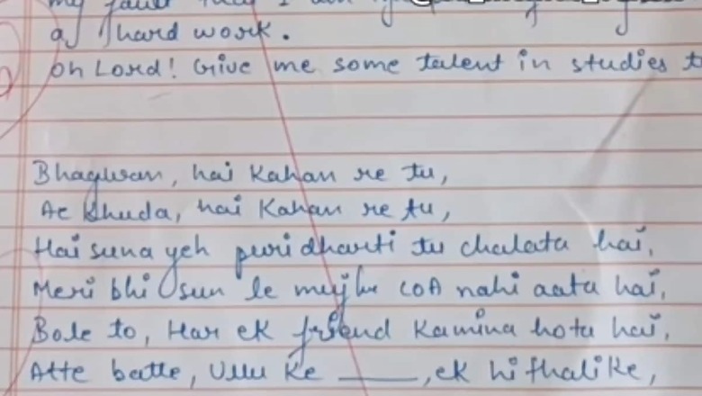 'Bhagwan Hai Kaha Re Tu': Student Fills His Answer Sheet With Hindi Songs