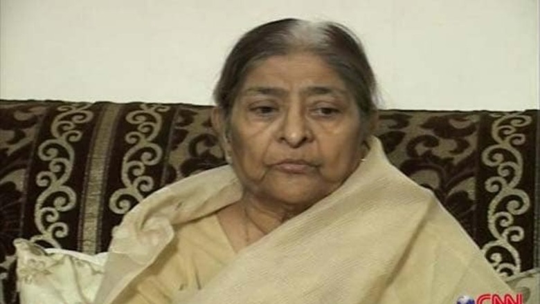 Gulbarg massacre: Zakia to file protest petition against SIT report