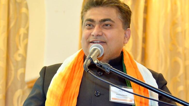 Indian-American Entrepreneur Krishna Bansal to Run for US Congress