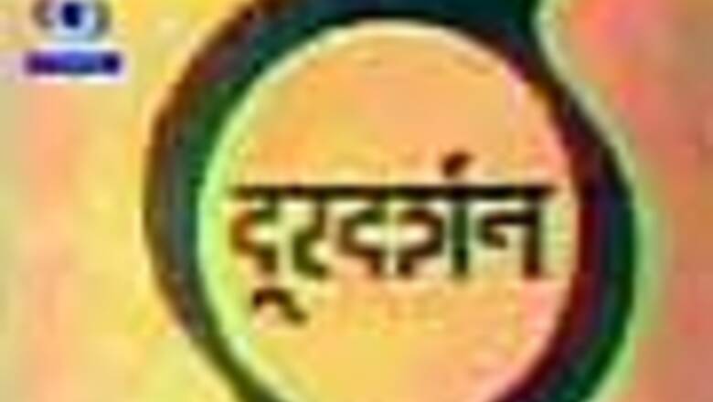 UPSC exams: Indian Information Service (IIS)