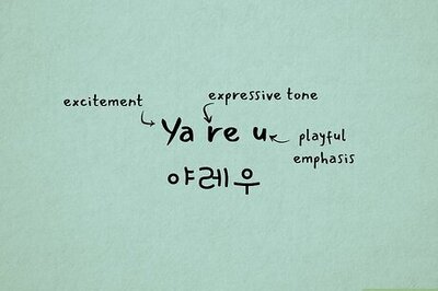What Does “Yareu” Mean in Korean Slang?