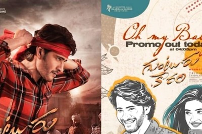 Guntur Kaaram's Recently-released Track Oh My Baby Evokes A Range Of Emotions