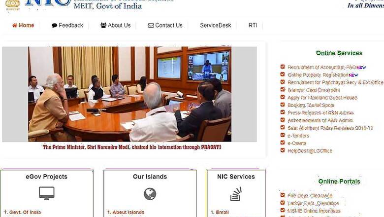 Andaman & Nicobar Administration Recruitment 2018: 224 Primary School Teacher Posts, Apply Before 14th August 2018