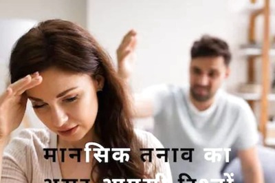 How To Save Your Relationship From External Mental Stress