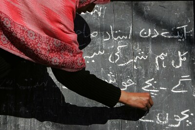 NCPUL to organise a World Urdu Conference in January 2016