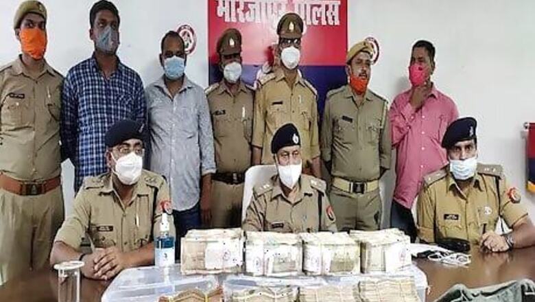 Mirzapur Theft: Police Recovers Rs 35 Lakh From Rajgarh In MP
