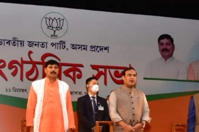Assam BJP Launches its 1st ‘Atmanirbhar’ Funding Drive, Sets Target of Rs 100 Crore