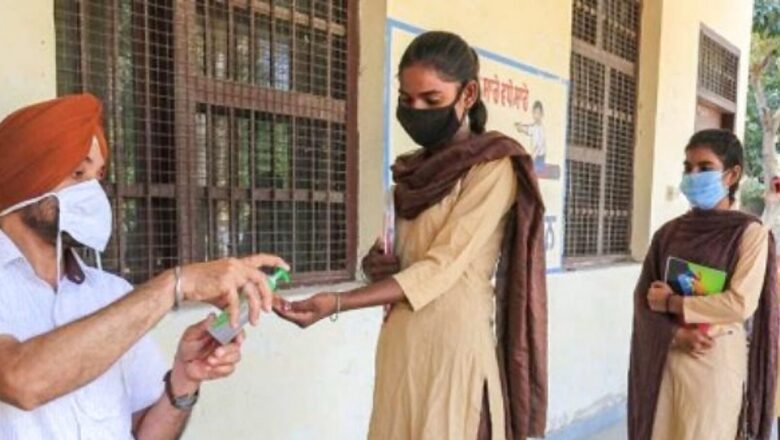 Maharashtra to Reopen Schools from August 17, Vaccination Mandatory for Teachers