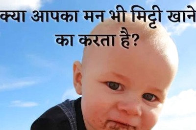 What is Pica Disorder? All You Need to Know