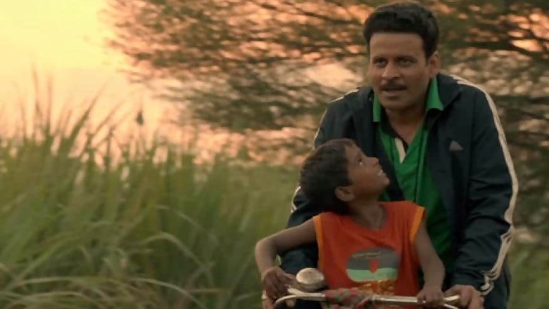Jaipur to Host National Children's Film Festival From Nov 14