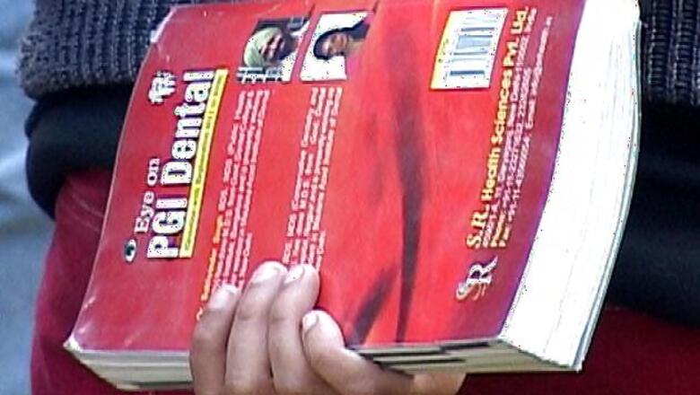 Medical admissions subject to final verdict: SC