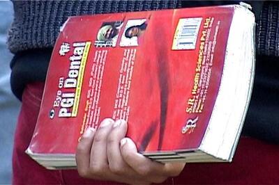 Medical admissions subject to final verdict: SC