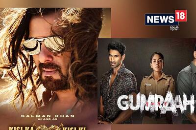 Gumraah To Kisi Ka Bhai Kisi Ki Jaan, List Of Films Releasing In April