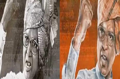 MNS Chief Raj Thackeray Unveils Maharashtra Shahir's First Look. Check Here