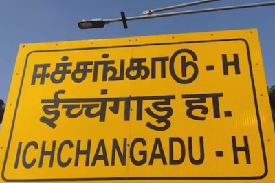 How Halt Stations Of Indian Railways Differ From Junctions