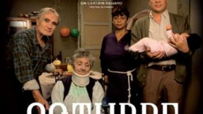 MAMI reviews: Octubre