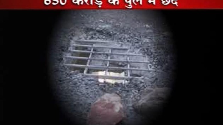 Opened 13 days ago, Rs 650 cr bridge falls in UP
