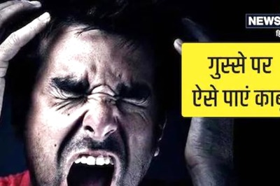 5 Ways To Control Anger For A Better Relationship