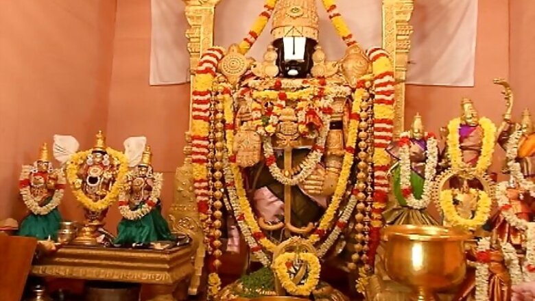 Tirupati temple yet to decide on moving stash to gold scheme