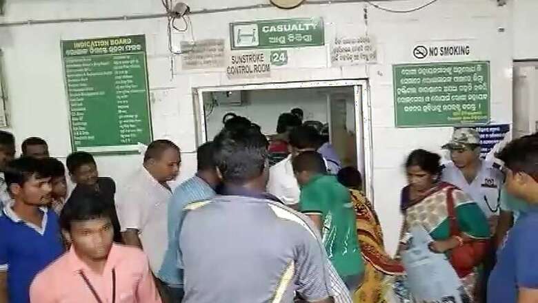 Bhubaneswar Tragedy: Hospital Fire Claims 20 Lives , Govt Orders Probe