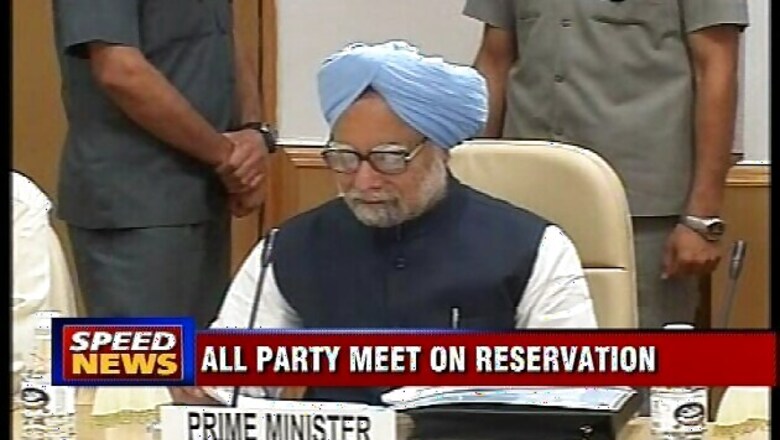 SC/ST Quota Bill: All-party meet at 6 pm today