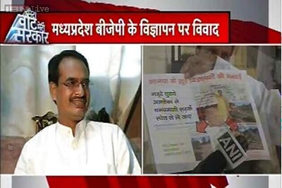 Shivraj showing Iranian fields, Spain's roads in poll ads: Digvijaya