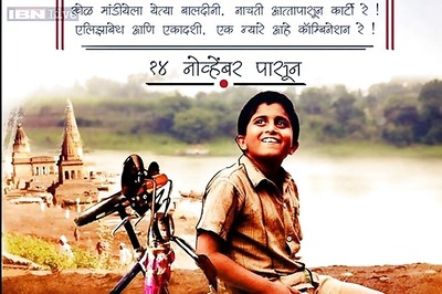 IFFI 2014: HSJ demands withdrawal of the screening of Marathi film 'Elizabeth Ekadashi' at the festival