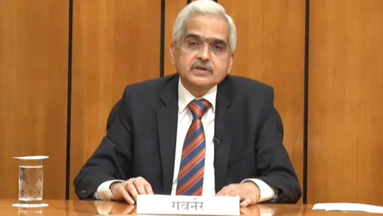 RBI Monetary Policy Committee Meet: Where, When & How to Watch Shaktikanta Das Address Live