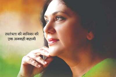 Dipika Chikhlia to Play Sarojini Naidu in Biopic, Shares First Look Poster