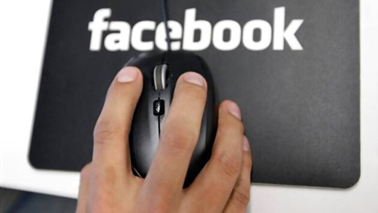 Facebook to delete your embarrassing pics forever