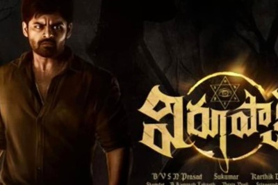 Virupaksha’s Pre-Release Business Promises A Good Start To This Sai Dharam Tej Film