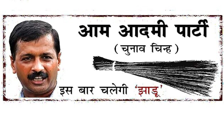 AAP campaign compared to David fighting Goliath