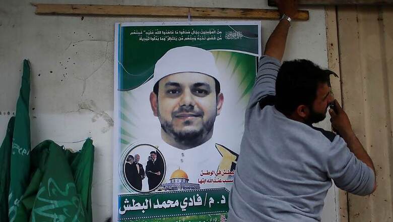 Gunmen Shoot Dead Palestinian Lecturer in Malaysia