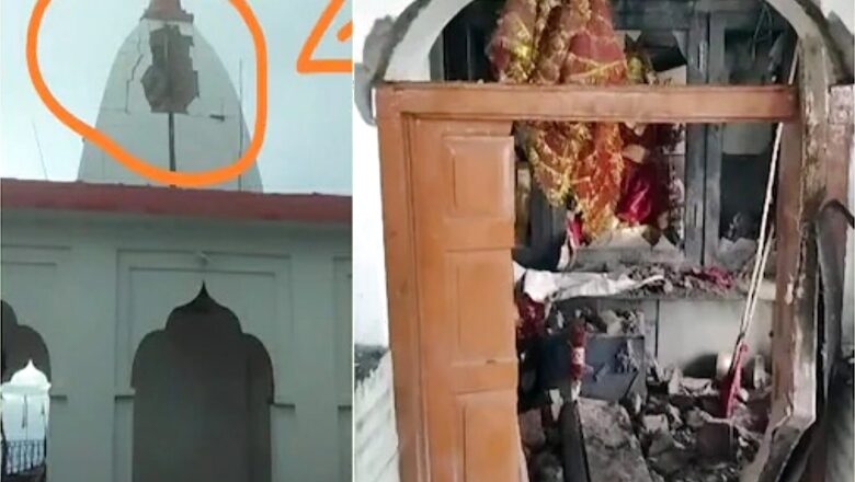 Jwala Mata Temple in Himachal’s Bilaspur Suffers Damage As Lightning Strikes