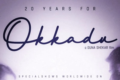 Mahesh Babu’s 2003 Film Okkadu To Be Re-Released Worldwide; Details Inside