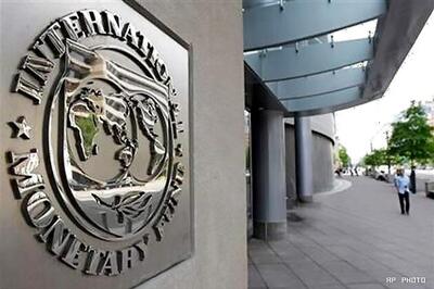 IMF agrees to release $ 1 billion to Pakistan