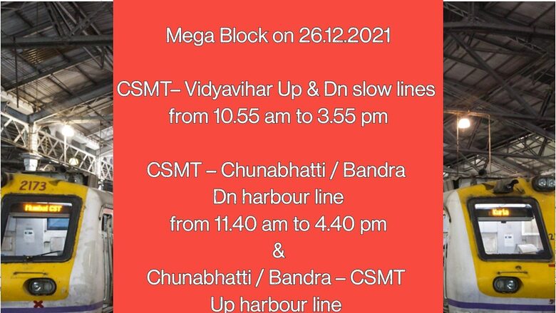 Indian Railways Announces Mega Block in Mumbai on Sunday; Services of These Trains Will be Affected on December 26
