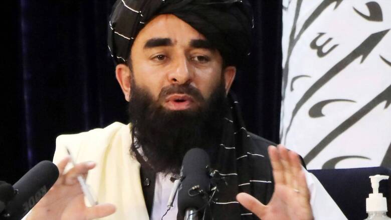 Amrullah Saleh Slams Taliban's 'Money Launderer' Pick for Central Bank Head. Who is Haji Mohammad Idris?