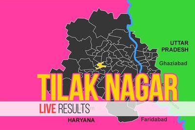 Tilak Nagar Election Result 2020 Live Updates: Jarnail Singh (AAP) Wins