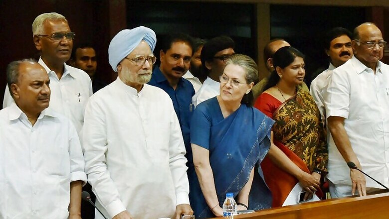 To Attend or Not to Attend: Opposition in Dilemma Over Midnight GST Launch