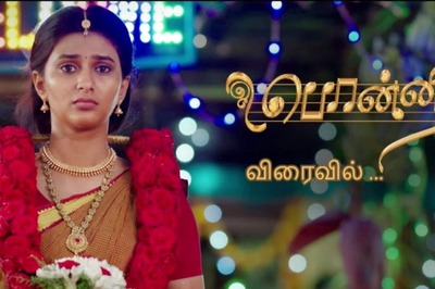 New Tamil TV Serial Ponni To Start Airing On Vijay TV Soon; Watch Promo Here