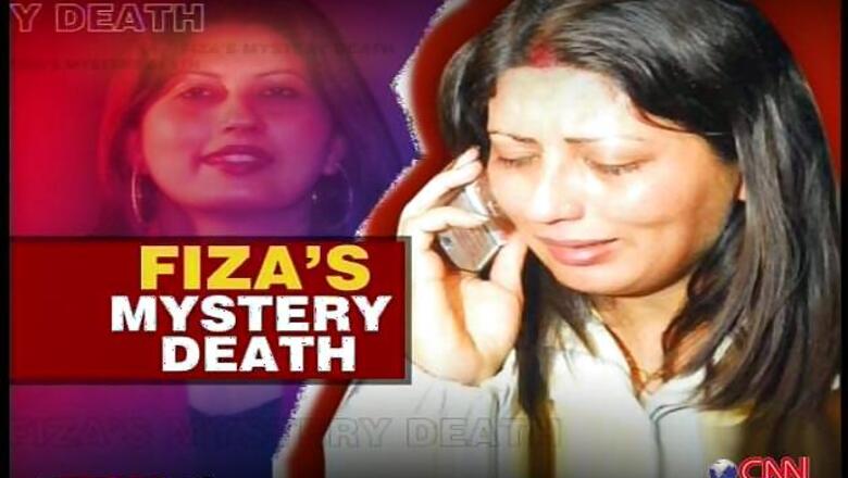 Fiza death: body bears no external injury marks