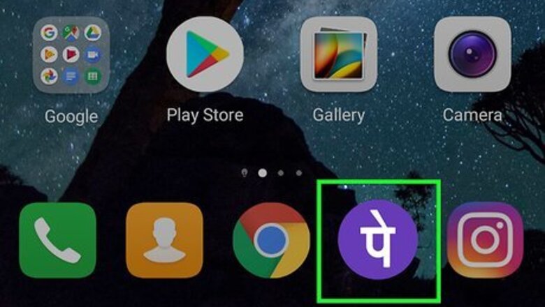 How to Use UPI