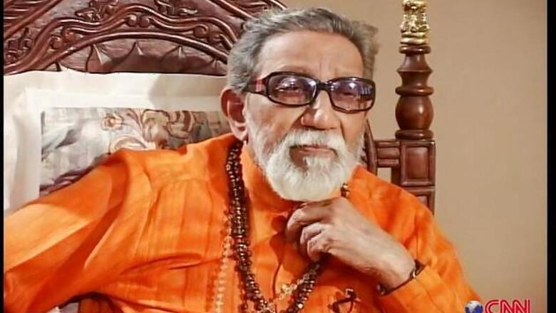 Bal Thackeray's body to be kept at Shivaji Park before cremation