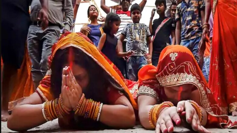 Chhath Puja 2020: Read Guidelines Issued by States Including Bihar, Jharkhand, Delhi, Mumbai